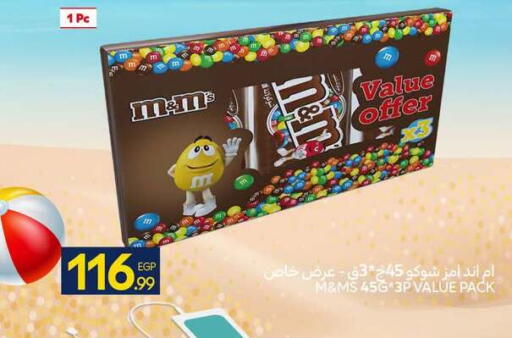 available at كارفور in Egypt - القاهرة