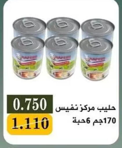 available at جمعية البيان التعاونية in الكويت - مدينة الكويت