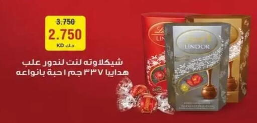 available at جمعية البيان التعاونية in الكويت - مدينة الكويت