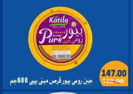 available at Hyper El Mansoura Shobra in Egypt - Cairo