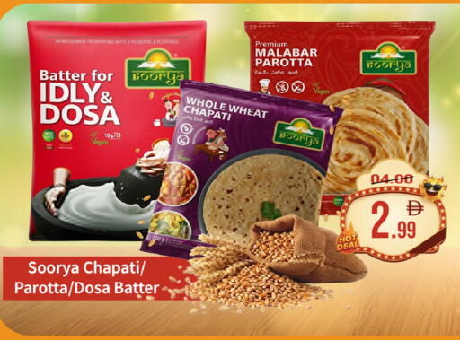available at ROYAL GULF HYPERMARKET LLC in UAE - Abu Dhabi