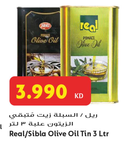 available at Grand Hyper in Kuwait - Jahra Governorate