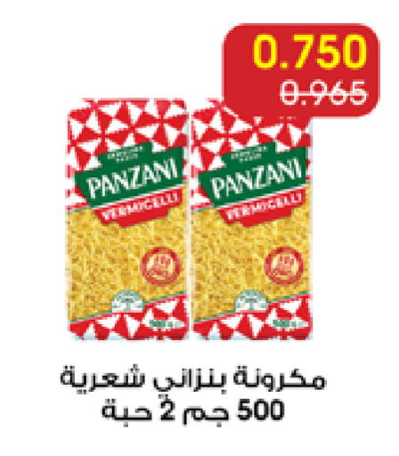 available at Al Rawda & Hawally Coop Society in Kuwait - Kuwait City