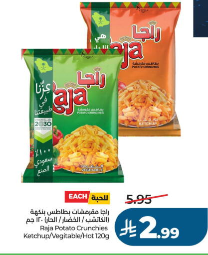 Potato available at LULU Hypermarket in KSA, Saudi Arabia, Saudi - Al Khobar