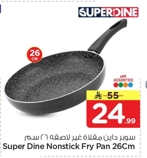 available at Nesto in KSA, Saudi Arabia, Saudi - Al Khobar