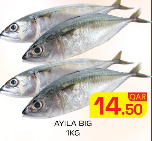 available at Majlis Hypermarket in Qatar - Doha