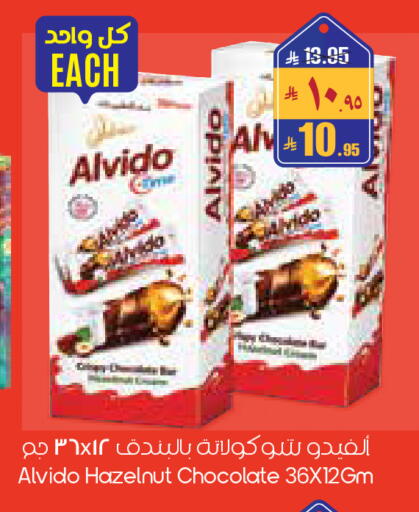 available at City Flower in KSA, Saudi Arabia, Saudi - Yanbu