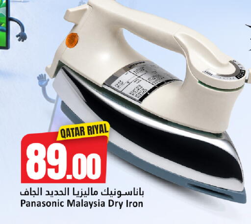 available at Dana Hypermarket in Qatar - Al Khor