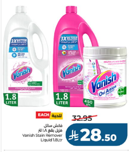 available at لولو هايبرماركت in مملكة العربية السعودية, السعودية, سعودية - جدة