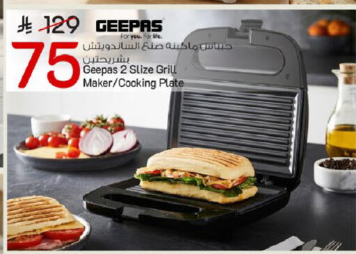 available at مارك & سيف in مملكة العربية السعودية, السعودية, سعودية - الخبر‎