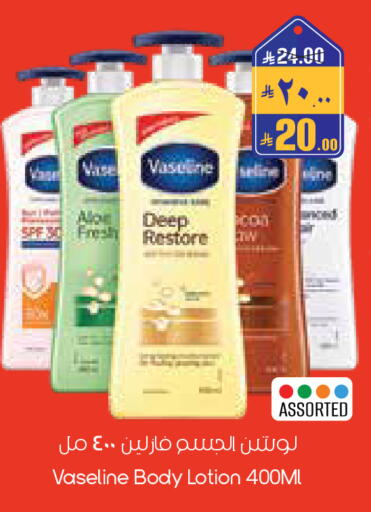 available at City Flower in KSA, Saudi Arabia, Saudi - Al Duwadimi