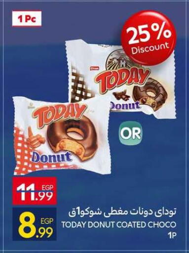 available at كارفور in Egypt - القاهرة