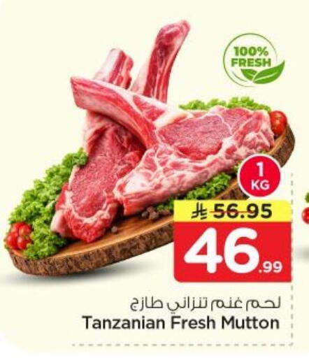 available at Nesto in KSA, Saudi Arabia, Saudi - Al-Kharj