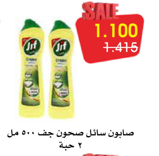 available at Al Rawda & Hawally Coop Society in Kuwait - Kuwait City