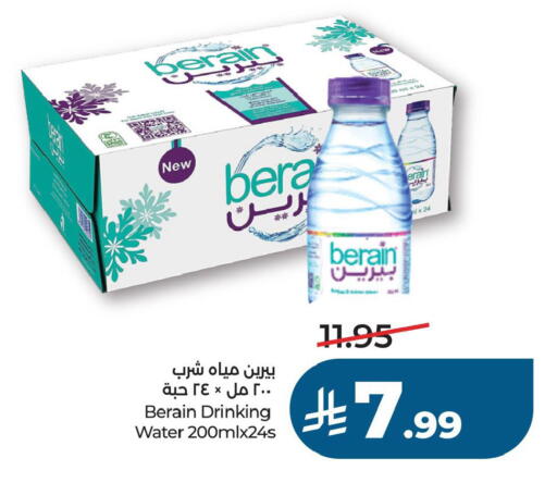 available at LULU Hypermarket in KSA, Saudi Arabia, Saudi - Al Khobar