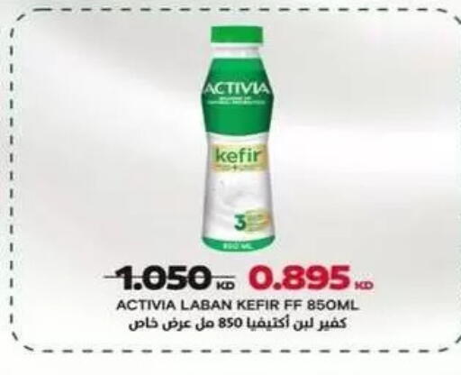 available at جمعية البيان التعاونية in الكويت - مدينة الكويت