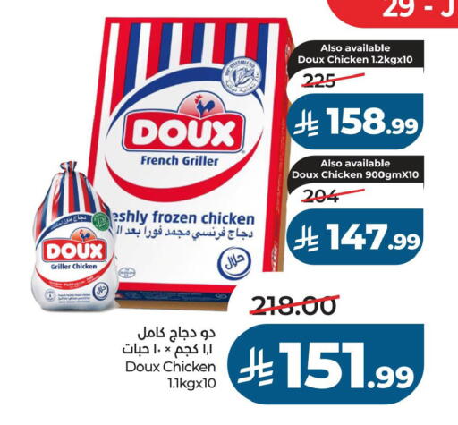 available at LULU Hypermarket in KSA, Saudi Arabia, Saudi - Al Khobar