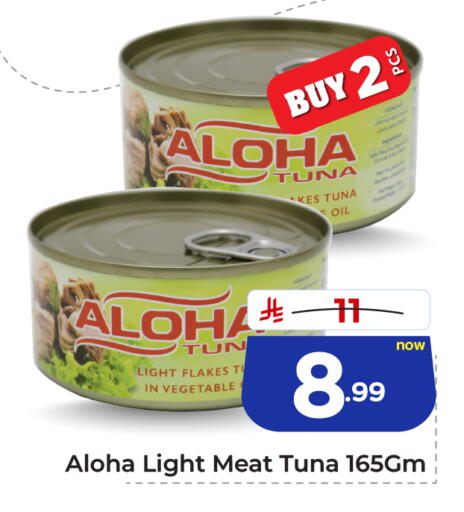 available at Hyper Al Wafa in KSA, Saudi Arabia, Saudi - Jeddah