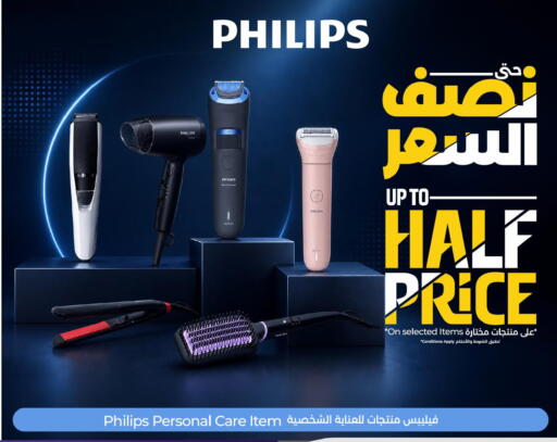 available at LULU Hypermarket in KSA, Saudi Arabia, Saudi - Al Khobar