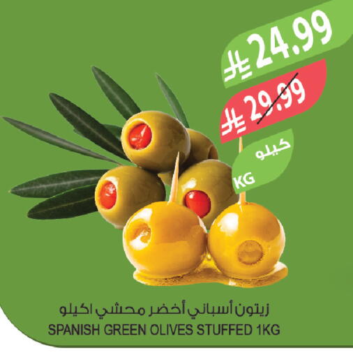 available at Farm  in KSA, Saudi Arabia, Saudi - Al-Kharj