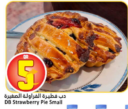 Strawberry available at دانة هايبرماركت in قطر - الضعاين