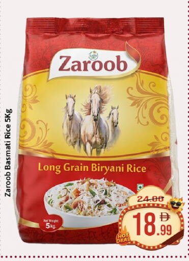 available at ROYAL GULF HYPERMARKET LLC in UAE - Abu Dhabi