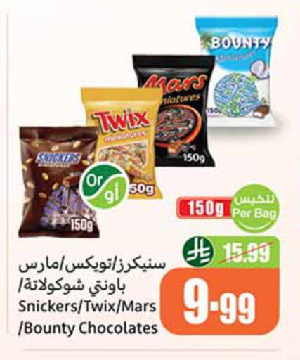 available at Othaim Markets in KSA, Saudi Arabia, Saudi - Al-Kharj