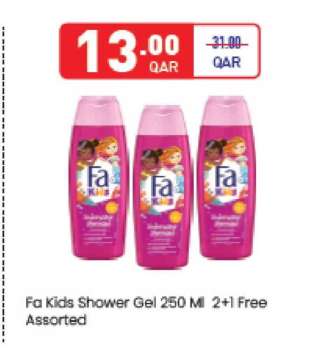 available at Carrefour in Qatar - Al-Shahaniya