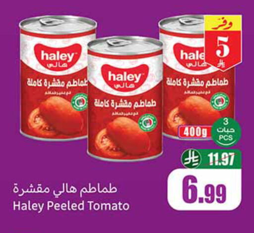 Tomato available at Othaim Markets in KSA, Saudi Arabia, Saudi - Yanbu
