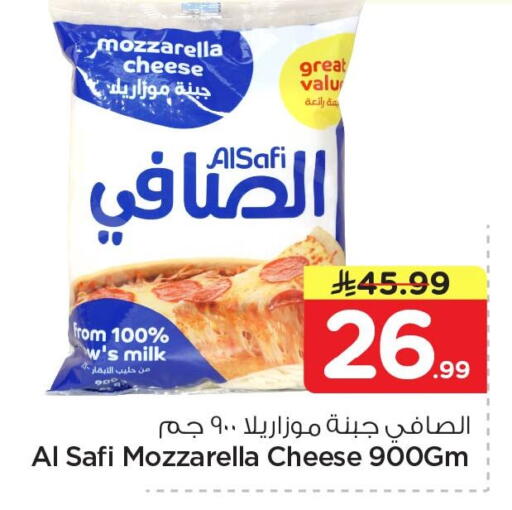 available at Nesto in KSA, Saudi Arabia, Saudi - Al Khobar