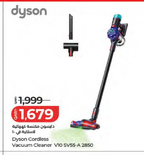available at LuLu Hypermarket in Qatar - Al Wakra