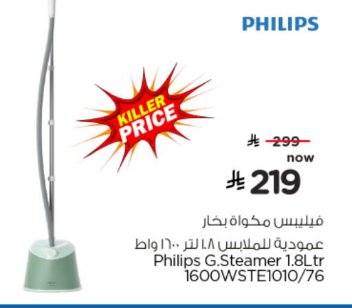 available at Hyper Al Wafa in KSA, Saudi Arabia, Saudi - Al-Kharj