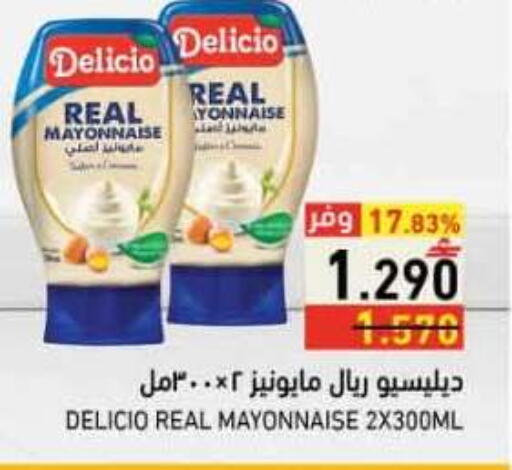 available at رامز in عُمان - صلالة