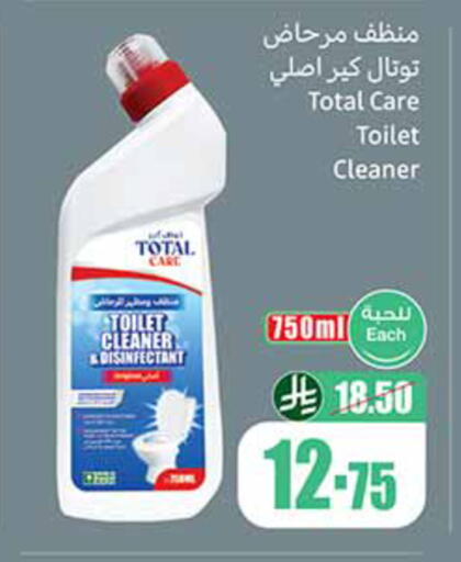 available at Othaim Markets in KSA, Saudi Arabia, Saudi - Al-Kharj
