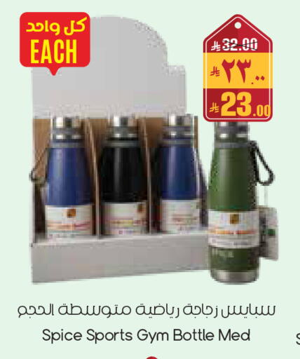 available at City Flower in KSA, Saudi Arabia, Saudi - Al Duwadimi