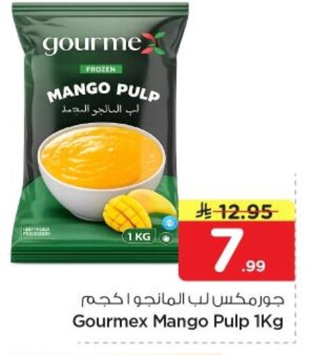 Mango available at نستو in مملكة العربية السعودية, السعودية, سعودية - الخرج