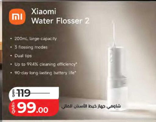 available at LuLu Hypermarket in Qatar - Al Rayyan