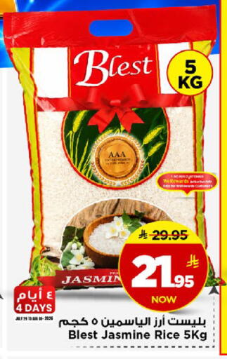 available at مارك & سيف in مملكة العربية السعودية, السعودية, سعودية - الخبر‎
