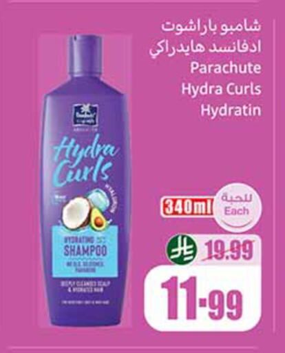 available at Othaim Markets in KSA, Saudi Arabia, Saudi - Al-Kharj