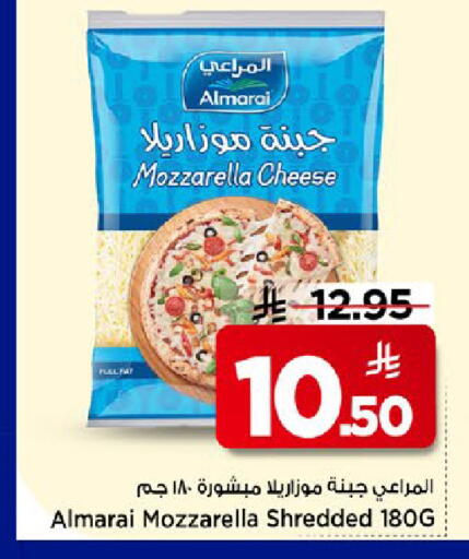 available at مارك & سيف in مملكة العربية السعودية, السعودية, سعودية - الخبر‎