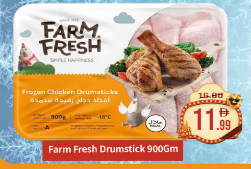 available at ROYAL GULF HYPERMARKET LLC in UAE - Abu Dhabi