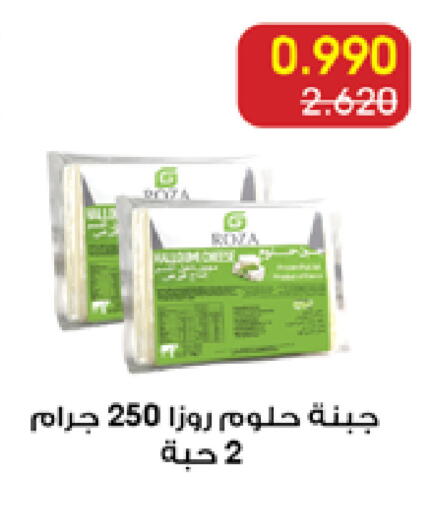available at Al Rawda & Hawally Coop Society in Kuwait - Kuwait City