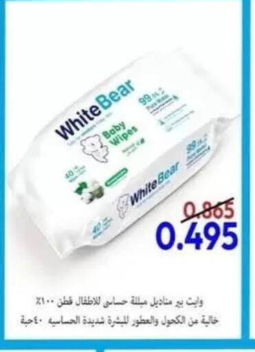 available at جمعية البيان التعاونية in الكويت - مدينة الكويت