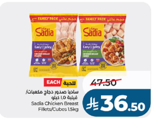 available at لولو هايبرماركت in مملكة العربية السعودية, السعودية, سعودية - جدة