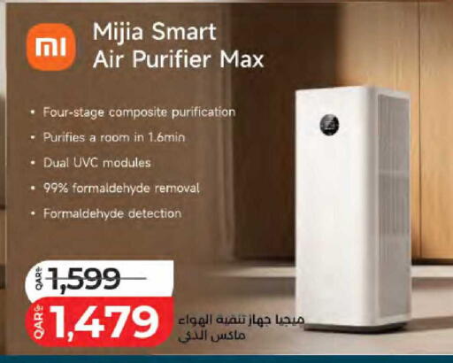 available at لولو هايبرماركت in قطر - الشمال
