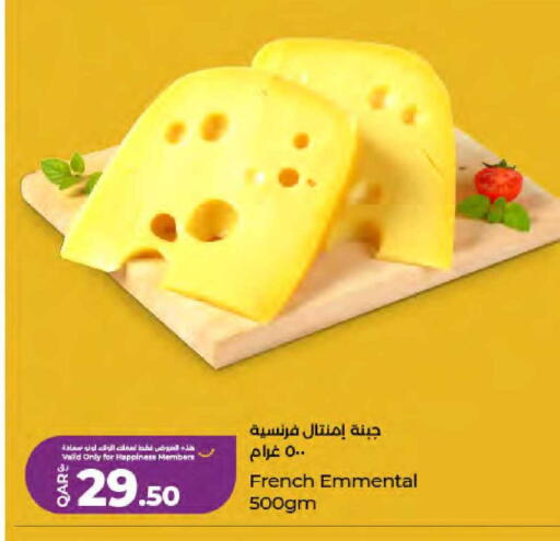available at لولو هايبرماركت in قطر - الريان