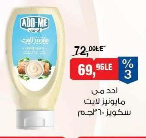 available at BIM Market  in Egypt - Cairo