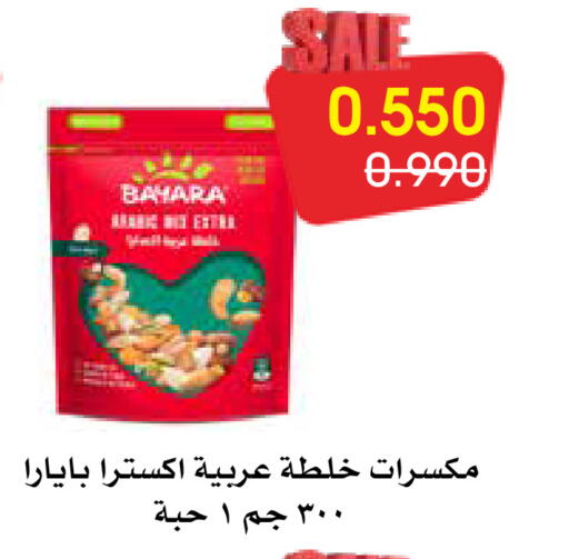 available at Al Rawda & Hawally Coop Society in Kuwait - Kuwait City