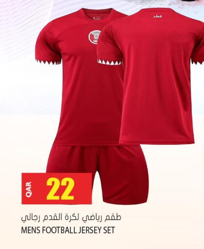 available at Grand Hypermarket in Qatar - Umm Salal