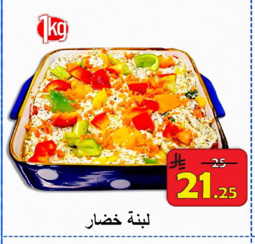 available at  Ali Sweets And Food in KSA, Saudi Arabia, Saudi - Al Hasa